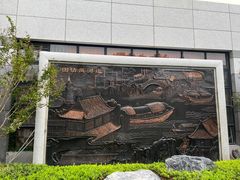 -中国京杭大运河博物馆