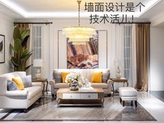 -华东装饰城