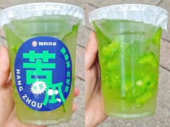 -炖物24章·顺时轻养茶(黄龙店)