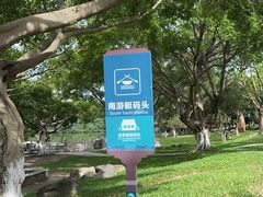 -番禺大夫山森林公园