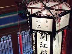 -阅江楼风景区