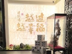 -芸南道·过桥米线(昆明老街旗舰店)