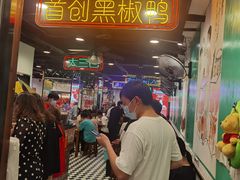 等位区-澳门陈光记烧味饭店(南京德基广场店)