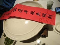 -久宴·天目湖大鱼头(恐龙园店)