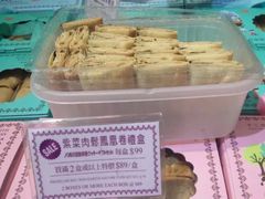-钜记手信(大三巴街店)