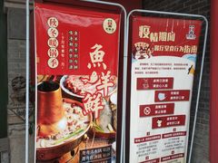 -清真·京华源铜锅涮肉(丰庆店)
