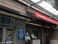 -北京市丰盛中医骨伤专科医院