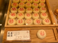 -泸溪河桃酥(西直门凯德店)
