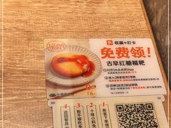 -小满手工粉(北京来福士店)