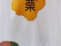 -一栗·新鲜零食(长江街店)