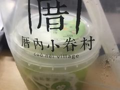 -厝内小眷村(长宁定西路店)