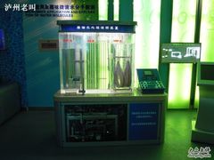 -绵阳科技馆