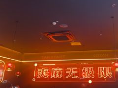 -探鱼·鲜青椒爽麻烤鱼(广州欣荣广场店)
