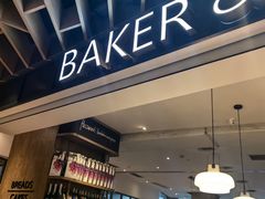 -BAKER&SPICE(环贸店)