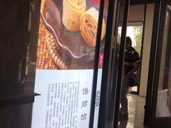 门面-运河通源农贸市场