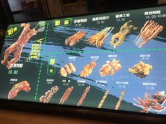 -型男美蛙烤牛蛙(南长街店)