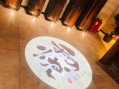 -和悦日料(雅颂庭店)