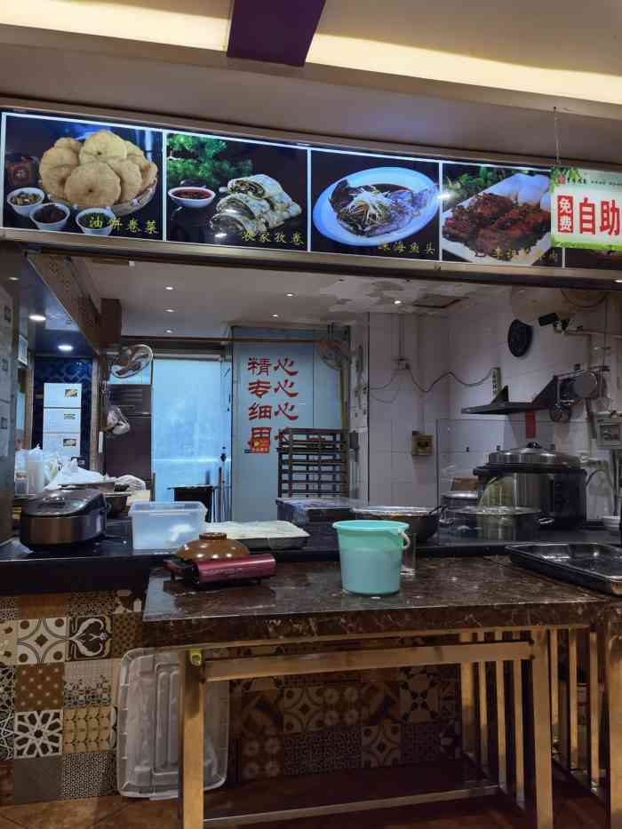 李记搅团(翠华路店"口感爽滑,酸香可口,有种小时候的感觉.