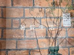 -西关84·History·Art·Cafe