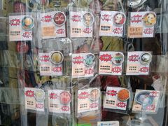 -元氏钵仔糕(北京路店)