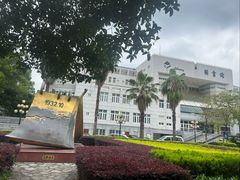 -广西师范大学(育才校区)