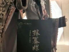-洛阳古墓博物馆