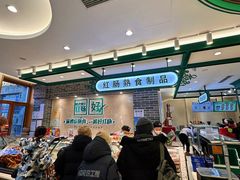 -老鼎丰(靖宇街总店)