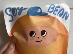 -泽田本家·铜锣烧(环贸店)