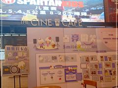 -CGV星星影城(颐堤港ScreenX店)