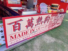 -民园广场