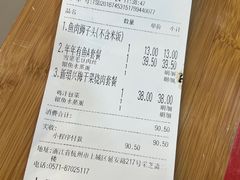 -老娘舅(西湖文化广场店)