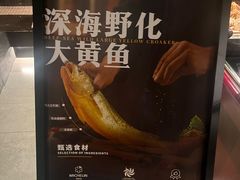 -满堂匠心川宴·私房菜(天府三街店)