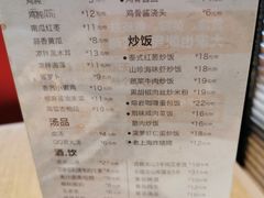 菜单-泰煌鸡·上海白斩鸡·鸡汤面(鹤庆店)