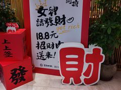 -闫府私房菜·百年鲁菜(恒隆店)