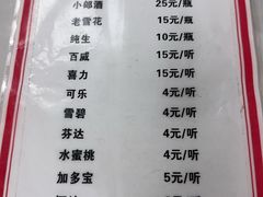-黑皮酸菜鱼(三山街店)