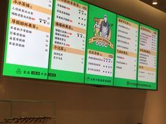 -LELECHA乐乐茶(美罗城店)