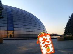 -国家大剧院