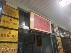 -美顺香食府鱼头老店(雪野湖店)