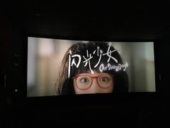 -上河影城(运河城店)