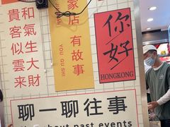 -芝麻糊世家(西华店)