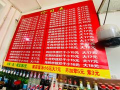 -温州炒米粉(原钟楼街二市场店)