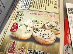 菜单-京城小江南·土菜馆·蒸白鱼(东四十条店)