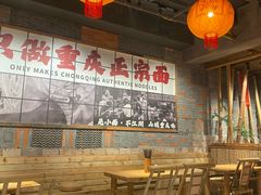 -周小波重庆小面·重庆名小吃(邹容路店)