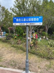-福州儿童公园