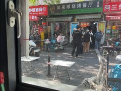 -同来顺烧烤餐厅(哈尔滨道店)