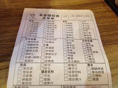 -南八仙·老上海味道(南京东路店)