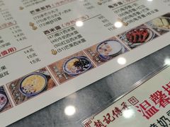 -赵记传承·中国甜品(福州总店)