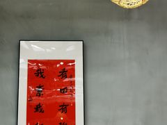 -田素(稻田创业小镇店)