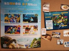 -珠海横琴国家地理探险家中心(创新方)