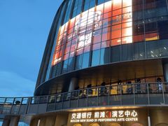 -交通银行前滩31演艺中心